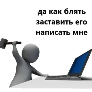 🤬 emoji Не пов,а рил Telegram sticker 14 of 33