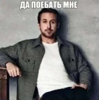 Sticker from Да поебать мне