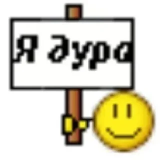 🤕 emoji колиз пошел нахуй Telegram sticker 19 of 70