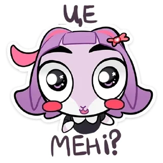 😳 emoji Масюня [🇺🇦] (@awesomeow) Telegram sticker 8 of 55