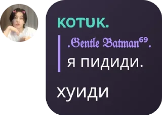 🧚 emoji извраШуга Telegram sticker 17 of 52