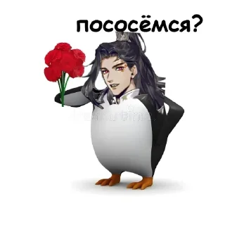 💋 emoji Админи @Celestial_Capital Telegram sticker 2 of 25
