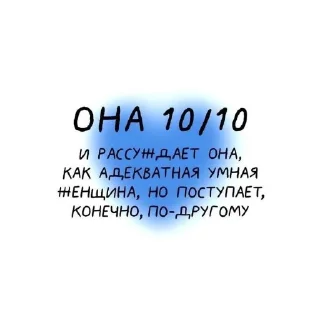 👍 emoji Она 10/10, но Telegram sticker 16 of 38