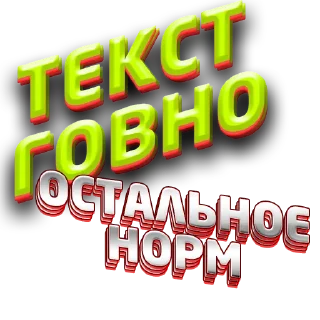 💥 emoji Мама я превьюмейкер Telegram sticker 6 of 7