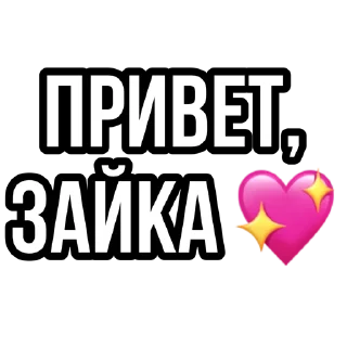 🐰 emoji ОСУЖДАЮ Telegram sticker 13 of 118