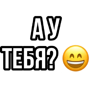😄 emoji ОСУЖДАЮ Telegram sticker 21 of 118