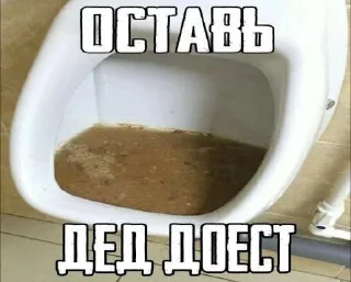 👍 emoji Осуждаю Telegram sticker 8 of 15
