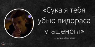😈 emoji Цитаты нашего чатика Telegram sticker 5 of 116