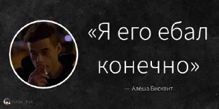 😈 emoji Цитаты нашего чатика Telegram sticker 8 of 116