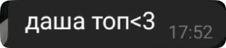 🤍 emoji Котячий дэнс Telegram sticker 6 of 14