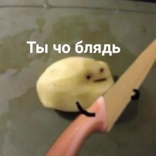 🔪 emoji шутки приколы vol. 3 REBORN by @rap_tusovka Telegram sticker 4 of 97