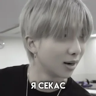 Sticker from намджун @help_marsi