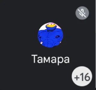 🥵 emoji Училки🤨😍😊😍🤨😍😚💋🤫❤😊🥵🤨🥵 Telegram sticker 18 of 24