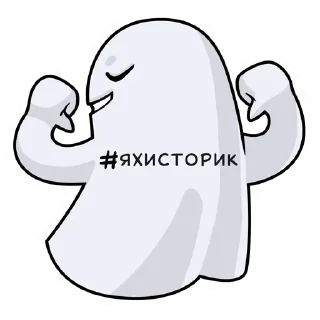 😎 emoji Хистори – Твои истории Telegram sticker 23 of 30