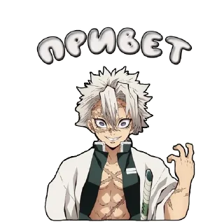Sticker from Санеми @animestikersshop