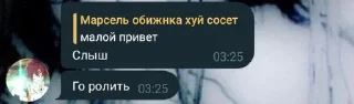 🌟 emoji 𓆏 2 часть Telegram sticker 18 of 73