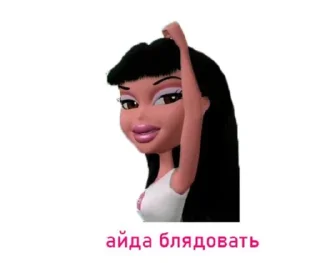 🥰 emoji алашка мемит Telegram sticker 3 of 120