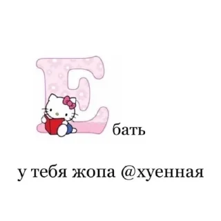 😍 emoji алашка мемит Telegram sticker 13 of 120