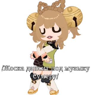 🪕 emoji Гачимучи с Яо Яо ♡ Telegram sticker 6 of 9
