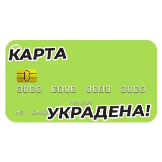 🤦‍♂️ emoji ЯО Транспорт Telegram sticker 19 of 30