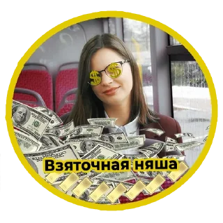 💰 emoji ЯО Транспорт Telegram sticker 11 of 30
