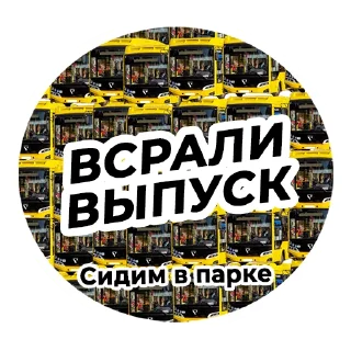 🏡 emoji ЯО Транспорт Telegram sticker 6 of 30