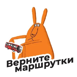 😭 emoji ЯО Транспорт Telegram sticker 7 of 30