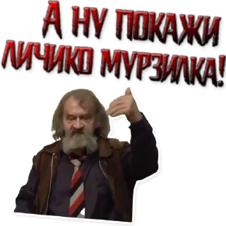 🤡 emoji Andrey Kuptsov Telegram sticker 9 of 42