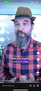 🍔 emoji ебал вентилятор Telegram sticker 9 of 64