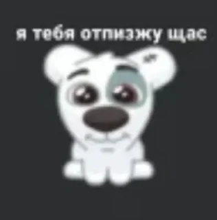 🌟 emoji спотти передоз Telegram sticker 20 of 118