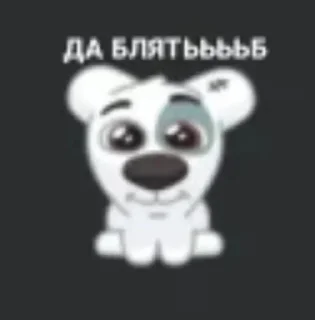 🌟 emoji спотти передоз Telegram sticker 17 of 118