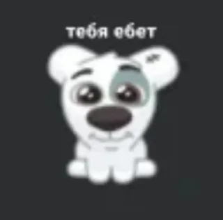 🌟 emoji спотти передоз Telegram sticker 8 of 118