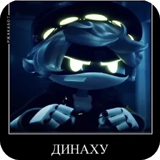 🫥 emoji Жмых Эн Telegram sticker 6 of 18