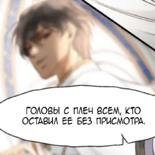 Sticker from Цветок Султана