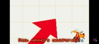🌟 emoji Соник я не Даганяю Telegram sticker 13 of 15