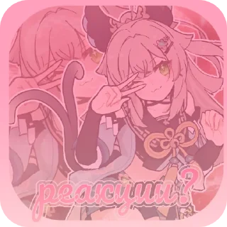 ❤ emoji Реакции? by : @Kirahucan!! Telegram sticker 21 of 55