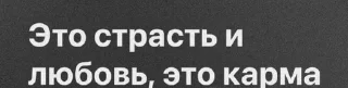 🎶 emoji строчки песен Telegram sticker 21 of 50