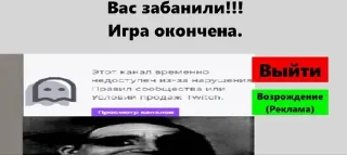 🌟 emoji Ебанько и Хертс Telegram sticker 24 of 120