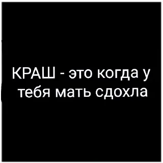 Sticker from Ыаыаыа