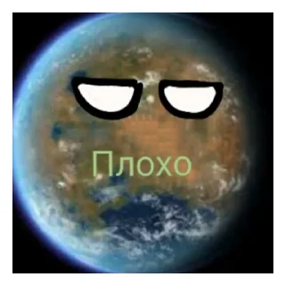 👎 emoji 2 часть Стикеры от @MercuriiX Telegram sticker 11 of 46