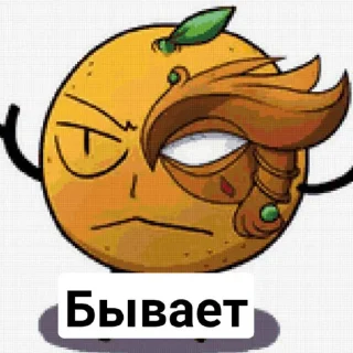 🍊 emoji ЦИТАТЫ ОТ АПЕЛЬСИНА Telegram sticker 1 of 50