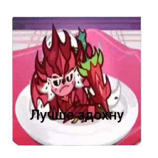 🌟 emoji Дракоша :D Telegram sticker 7 of 120