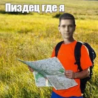 Sticker from я пидарас