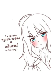 🌟 emoji Аниме реакции Telegram sticker 16 of 75