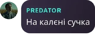 Sticker from Катя