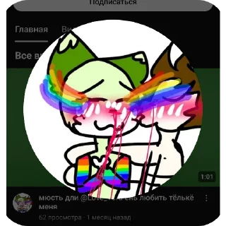 👍 emoji И чо Telegram sticker 7 of 120