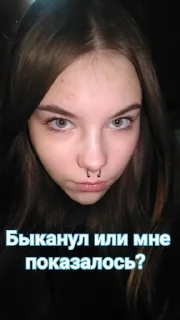 Sticker from Биба и боба два долбаеба
