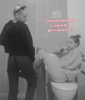 Sticker from Биба и боба два долбаеба