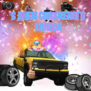 🥳 emoji Биба и боба два долбаеба Telegram sticker 17 of 29