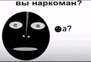 🌟 emoji вы накæmаņ Telegram sticker 24 of 33